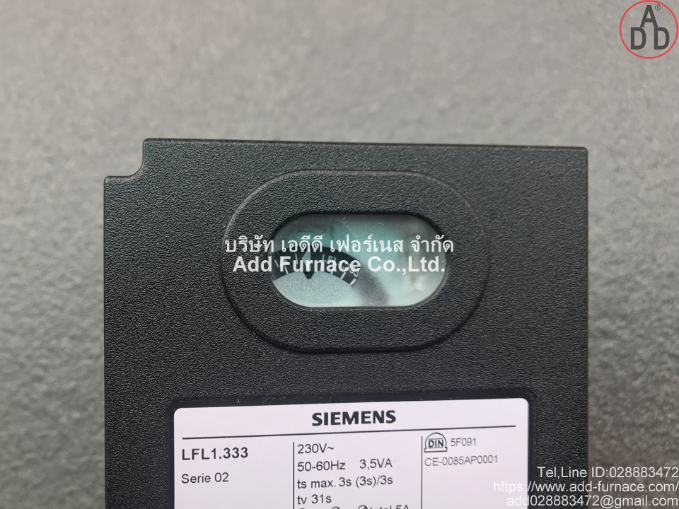 Siemens LFL1.333 (14)